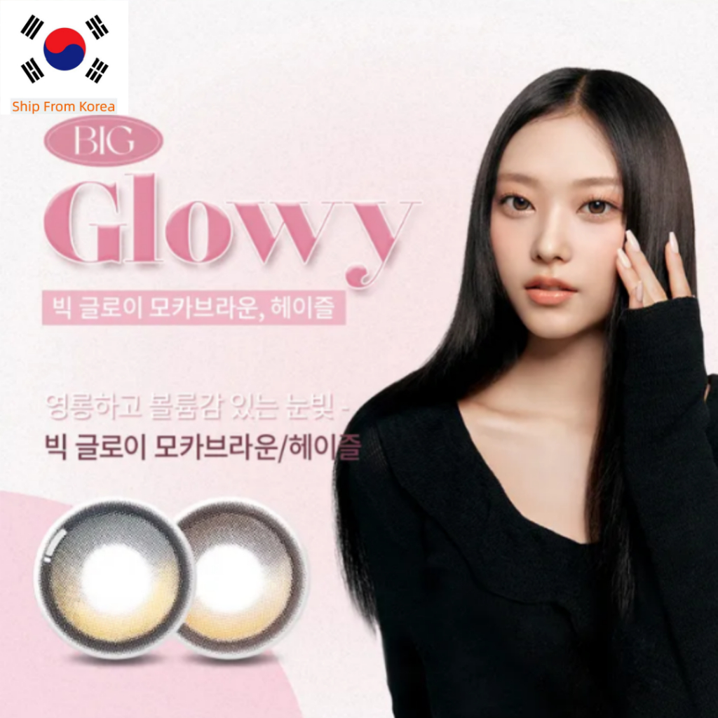 Olens BIG GLOWY HAZEL 2P คอนแทคเลนส์ เลนส์เกาหลี