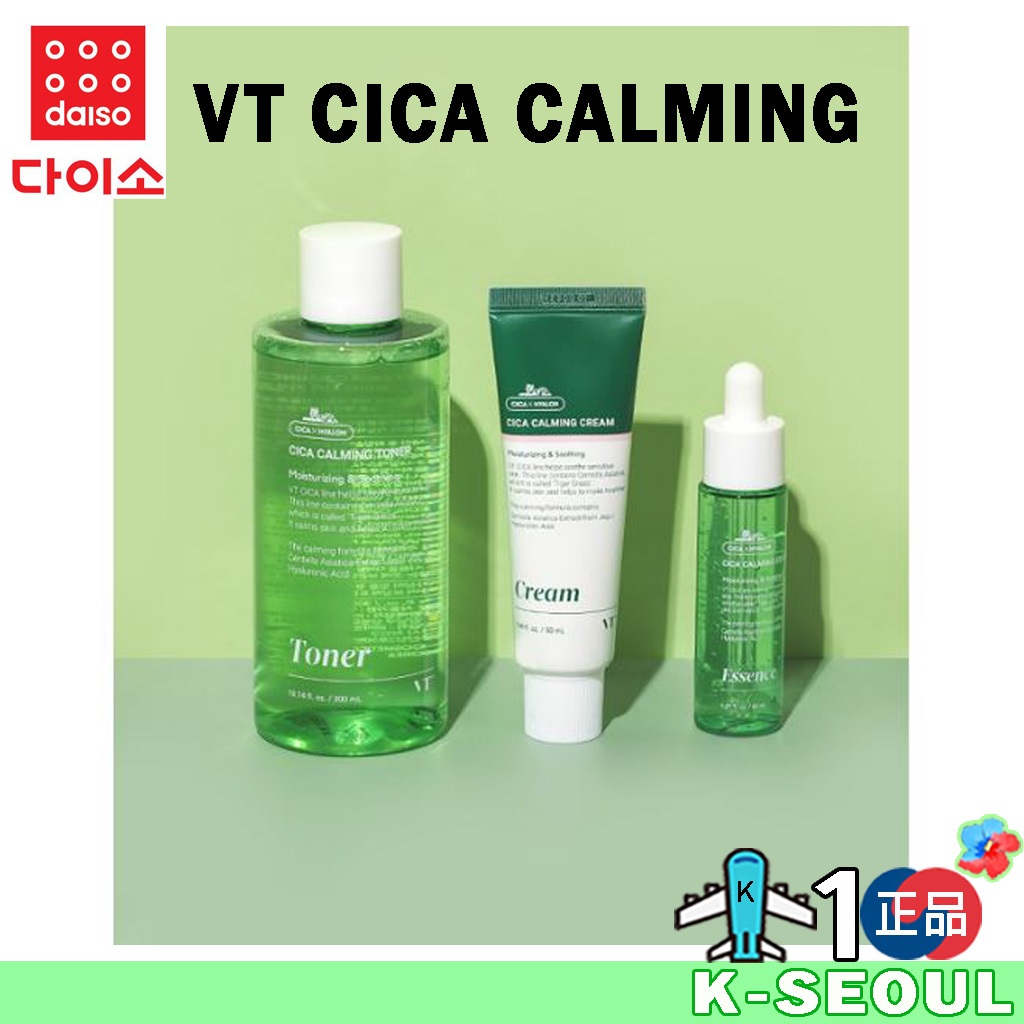 [K-DAISO] Vt Cica Calming Toner Essence ครีมบํารุงผิว ให้ความชุ่มชื้น และผ่อนคลาย