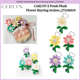 Carlyn X พวงกุญแจ จี้ตุ๊กตาดอกไม้ 5 สี73106010