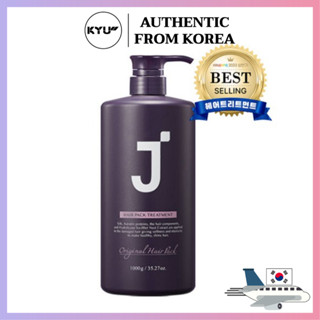 Jsoop ทรีทเม้นท์บํารุงผมเสียมาก - 1000 กรัม | Jsoop Hair pack Treatment for Extremely Damaged Hair - 1000g