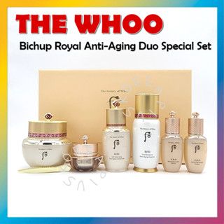 [THE Whoo] Bichup Royal ชุดพิเศษ ต่อต้านริ้วรอย