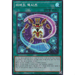 [AC03-KR015] YUGIOH "Armored Xyz" Korean