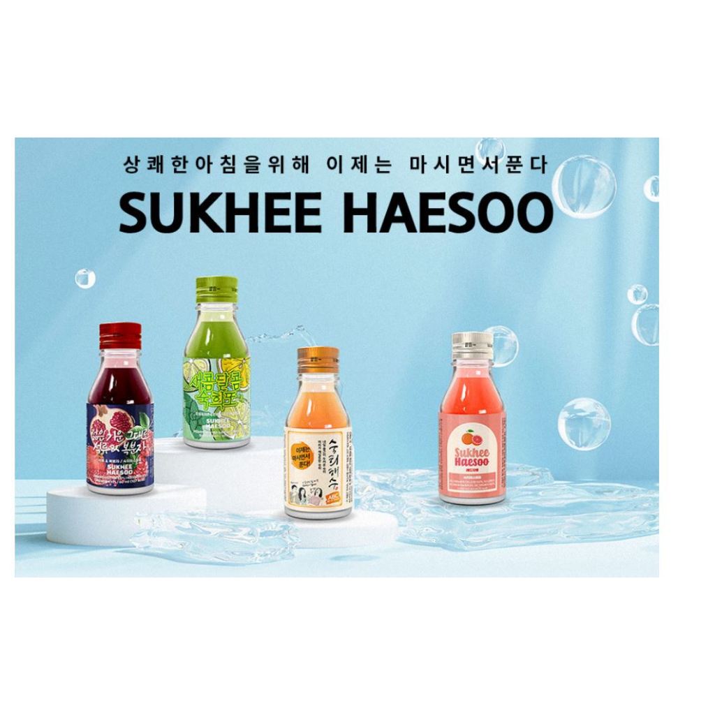[SUKHEE Haesoo] เครื่องดื่มเกาหลี บรรเทาอาการปวดเมื่อย 60 มล.