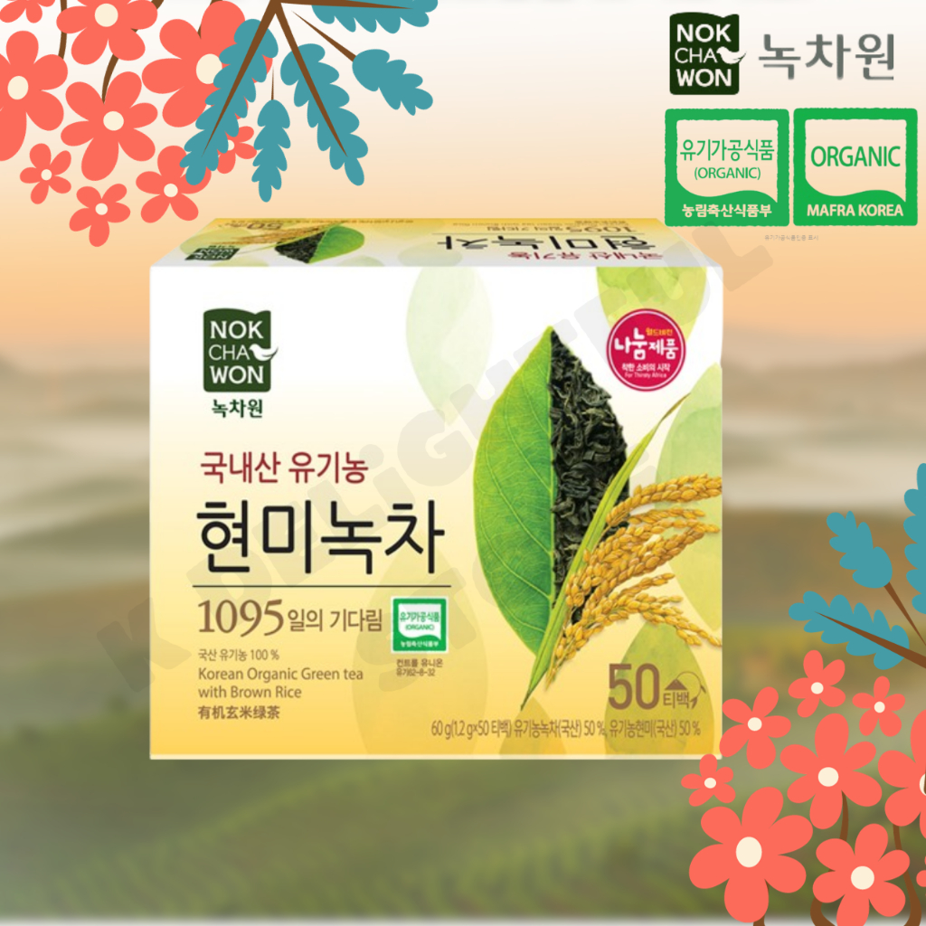 [NokChaWon] ชาเขียวออร์แกนิคเกาหลีกับข้าวสีน้ำตาล 50 ถุงชา / รอ 1095 วัน / ชาเขียวออร์แกนิก 100% เกาหลี / ชาเขียวเพาะพันธุ์ และเก็บเกี่ยวในโบซอง, เกาหลี, สีเขียว