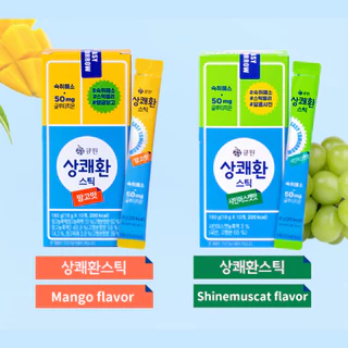 [Easy Tomorrow] Zero Sugar Hangover เจลลี่สติ๊กสดชื่น บรรเทาเมาค้าง - Zero Green Apple, Zero Flat Peach, Mango, Shine Muscat