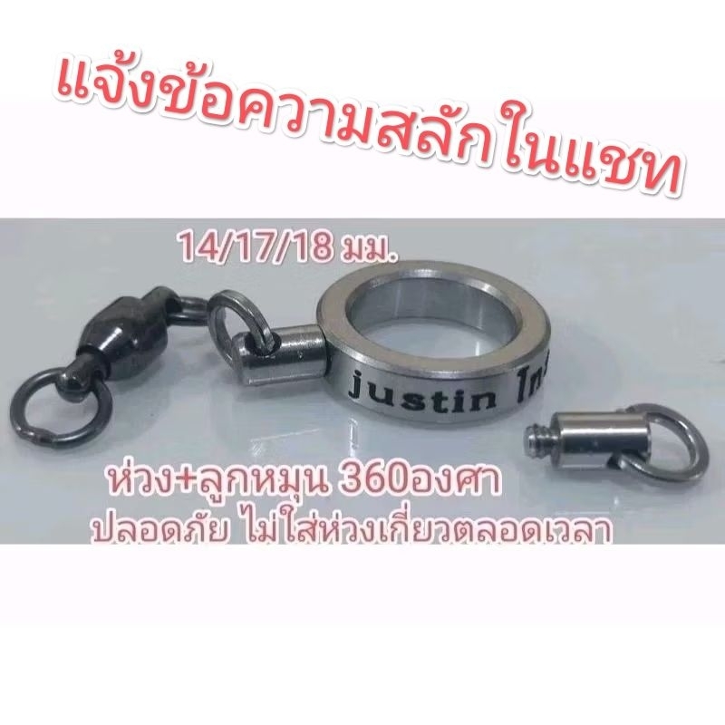 ห่วงใส่ขานกทุกชนิดจร้า