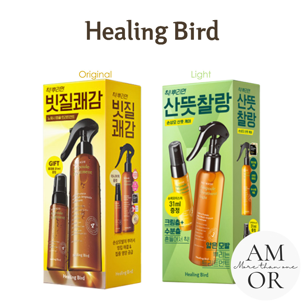 #A%27mor #ร้านเกาหลี #ของแท้ #ทรีทเมนท์ผม #HealingBird