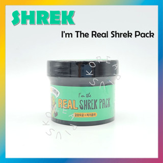 [Shrek] Im The Real Shrek แพ็ค 110 กรัม