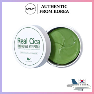 Prreti: Real Cica แผ่นแปะตาไฮโดรเจล 60p 84g | Prreti: Real Cica Hydrogel Eye Patch 60p