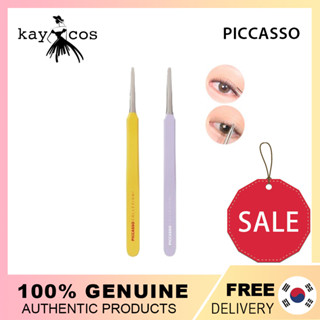 Piccasso แหนบปากคีบ หัวกลม (2 สี) | หวีดัดขนตา เครื่องมือแต่งหน้า ไอดอล