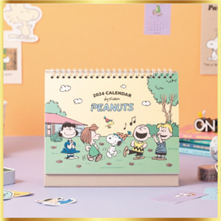 ปฏิทินตั้งโต๊ะ ลาย Snoopy &amp; Friends Illustration 2024