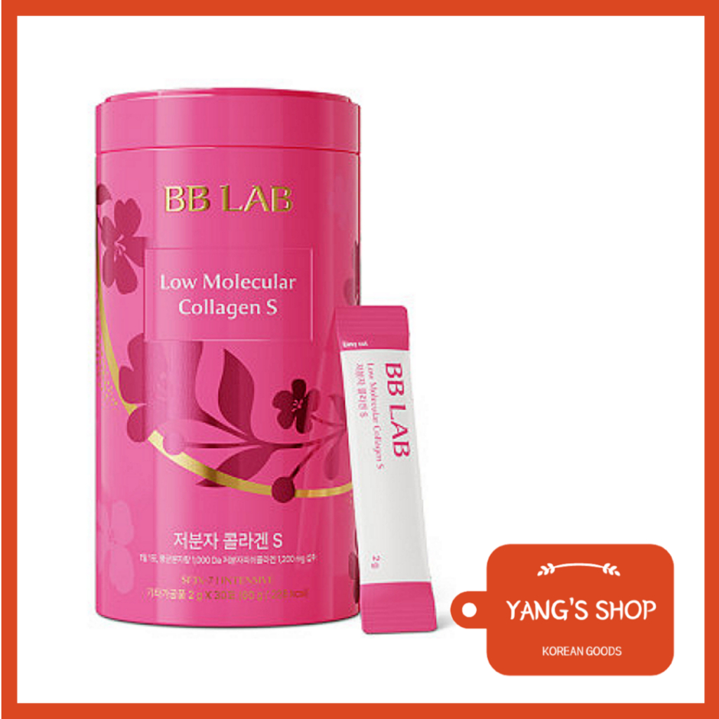 [BB Lab] คอลลาเจนโมเลกุลต่ํา เข้มข้น S x 30 แท่ง