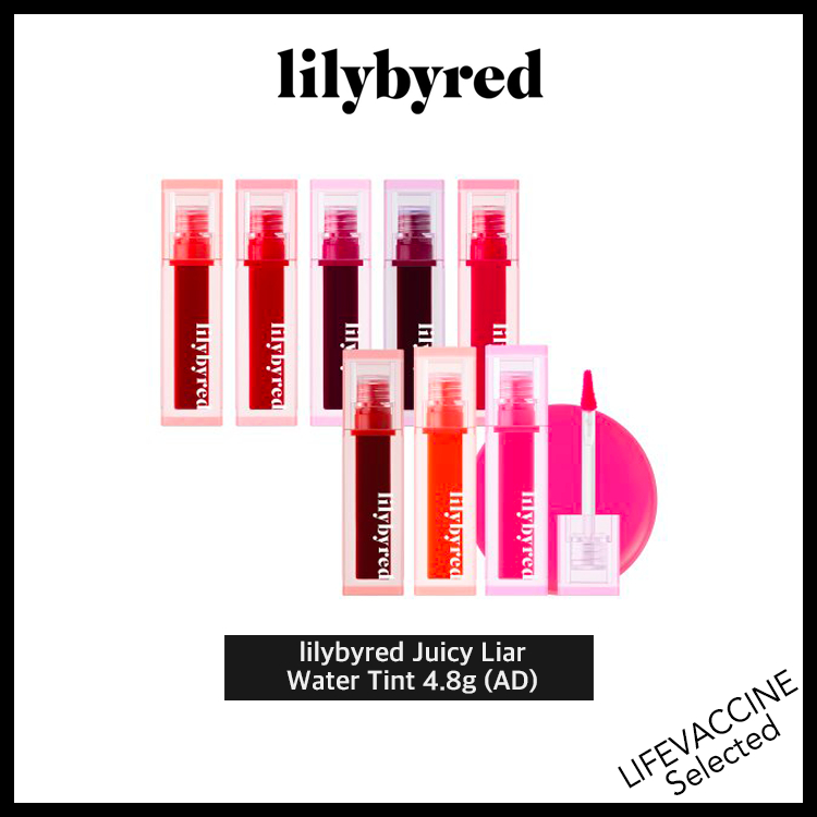[LILYBYRED] (NEW) Juicy Liar Water Tint 4.8g