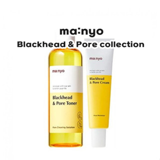 [manyo] Blackhead &amp; Pore collection: โทนเนอร์ 210 มล., ครีม 30 มล., Blackhead Killpad