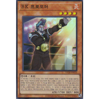 [DP28-KR034] YUGIOH "Battlin Boxer Promoter" Korean