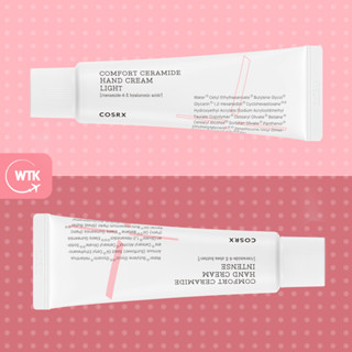 COSRX Balancium Comfort Ceramide Hand Cream แฮนด์ครีม เนื้อบางเบา ให้ความชุ่มชื้น ปกป้องผิว 50 มล.