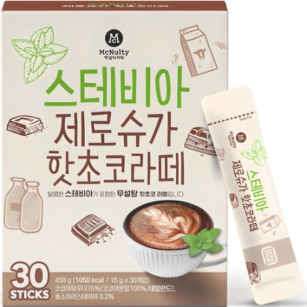 [McNulty] Stevia Zero Sugar Hot Chocolate Latte 15g 30 ซอง 1 กล่อง (บรรจุ)