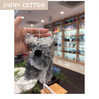 [Shiny Cotton] จี้กระเป๋า ผ้าฝ้าย สําหรับเก็บฝุ่น