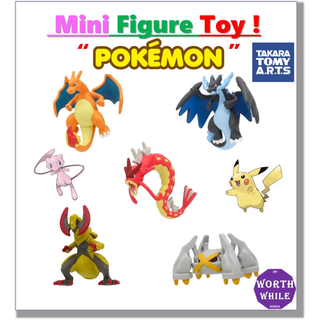 ของเล่นฟิกเกอร์ Pokemon Mini Dakaratomy Game & Animation จากเกาหลี Charizard Mega Charizard X Gyarad