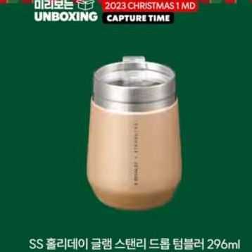 Starbucks Korea SS Holiday Glam Stanley Drop Tumbler 296 มล.