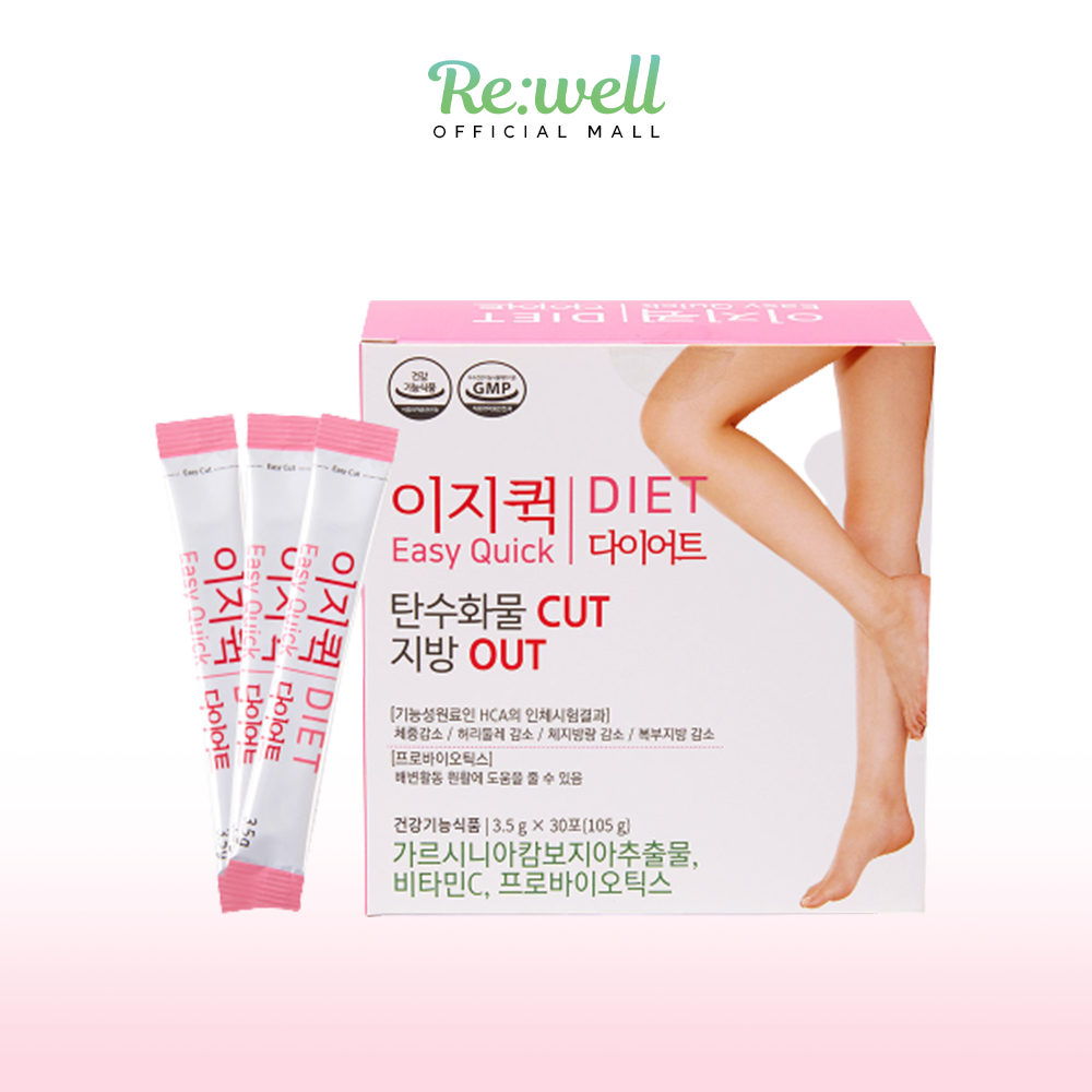 [รับประกันราคาถูกที่สุด] อาหารเสริม อาหารเสริม อาหารเสริม อาหารเสริม อาหารเสริม ชนิดง่าย รวดเร็ว (3.