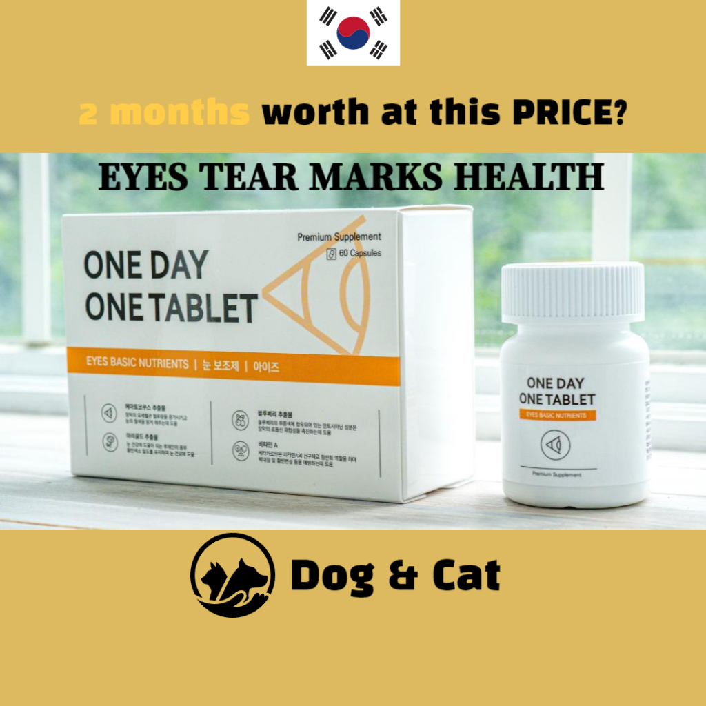 Korea ONEDAY ONETABLET DOG &amp; CAT อาหารเสริม กลิ่นตา ลูทีน คาราตอส วิสัยทัศน์ ซีแซนธิน อาหารเสริม 60 แคป 2 เดือน