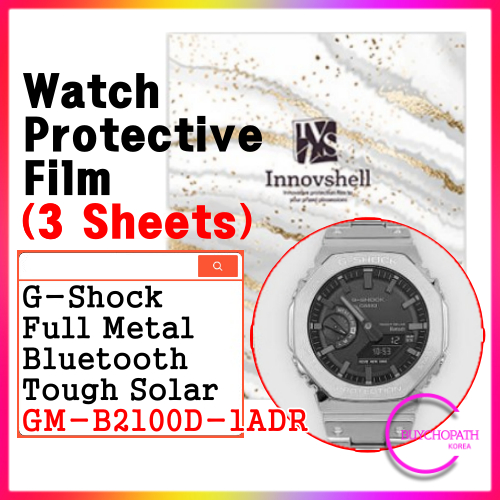 สติ๊กเกอร์ป้องกันสําหรับ G-Shock GM-B2100D-1ADR (3 แผ่น) / สติ๊กเกอร์ฝาครอบป้องกันรอยขีดข่วนและการปน