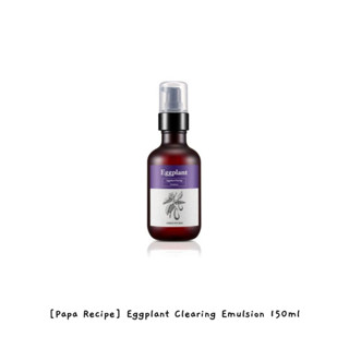 [Papa Recipe] อิมัลชั่นล้างมะเขือยาว 150 มล. / k-beauty