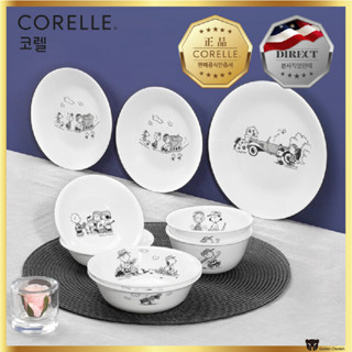 Corelle Snoopy ชุดอาหารเย็น 9 ชิ้น