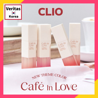 Clio ชิฟฟ่อนเบลอทินท์ [เพิ่มสีใหม่]