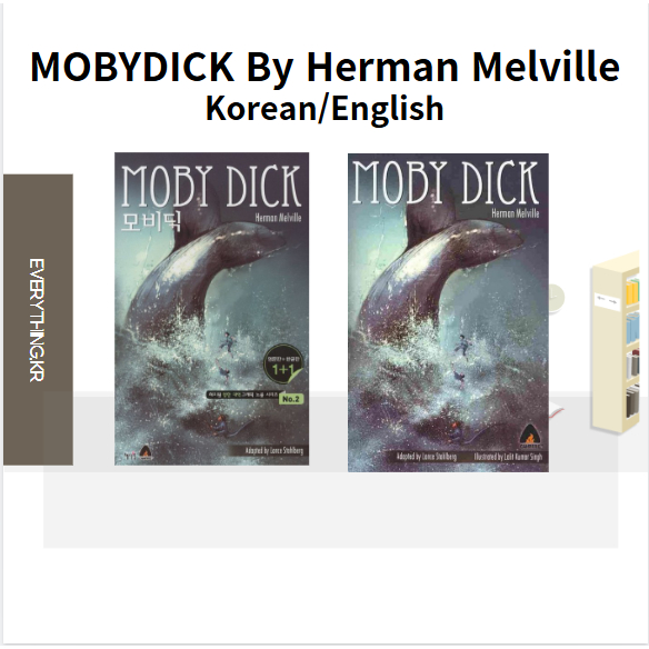 [Novel] Mobydick Global Bestseller By Herman Melville English ver./เวอร์ชั่นเกาหลี