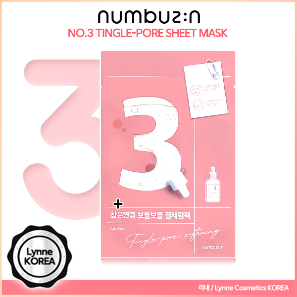 ดีที่สุด Numbuzin No.3 แผ่นมาสก์บํารุงผิวหน้า สูตร Tingle-Pore Softening Sheet