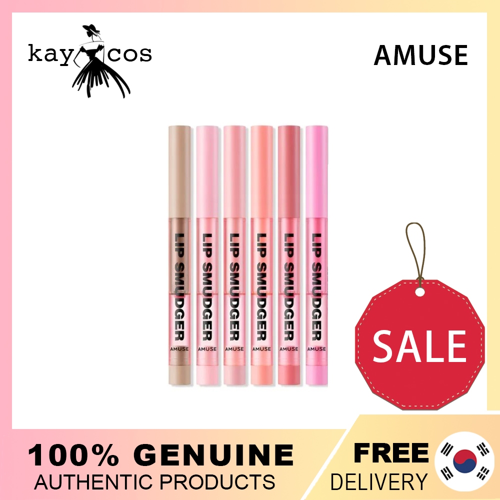 Amuse ลิปสมูดเจอร์ 0.5 กรัม