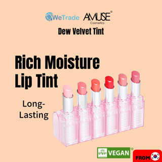 [amuse] Dew Balm ลิปทินท์ 3.2 กรัม 6 สี เครื่องสําอางมังสวิรัติ ลิปน้ําค้าง wetradekorea