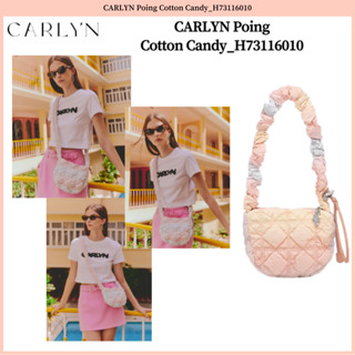 Carlyn Poing ลูกอมผ้าฝ้าย _H73116010