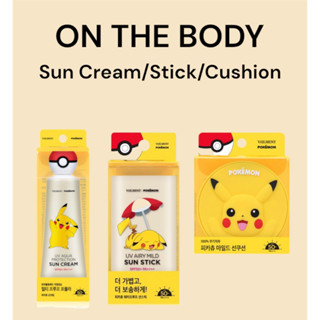 [ON The BODY] POKEMON UV ครีมกันแดด 50 มล. / ซันสติ๊ก 18 กรัม / ซันคูชชั่น 15 กรัม