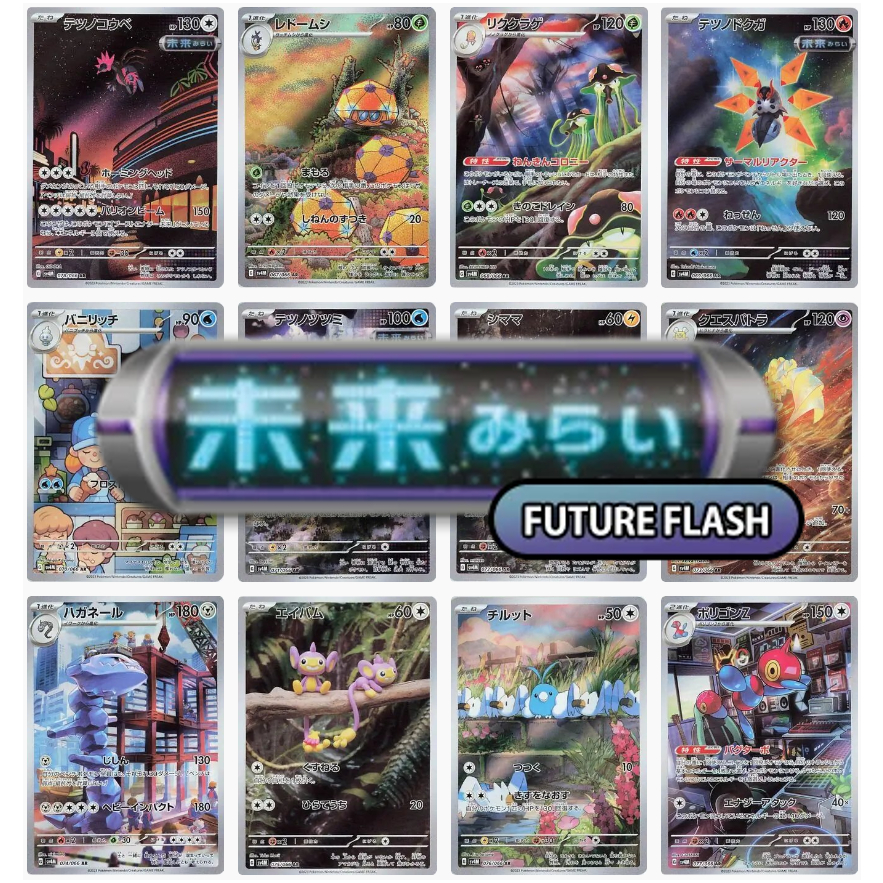 [SV4M Future Flash Singles 1/2] การ์ดโปเกมอน Scarlet & Violet PTCG ญี่ปุ่น