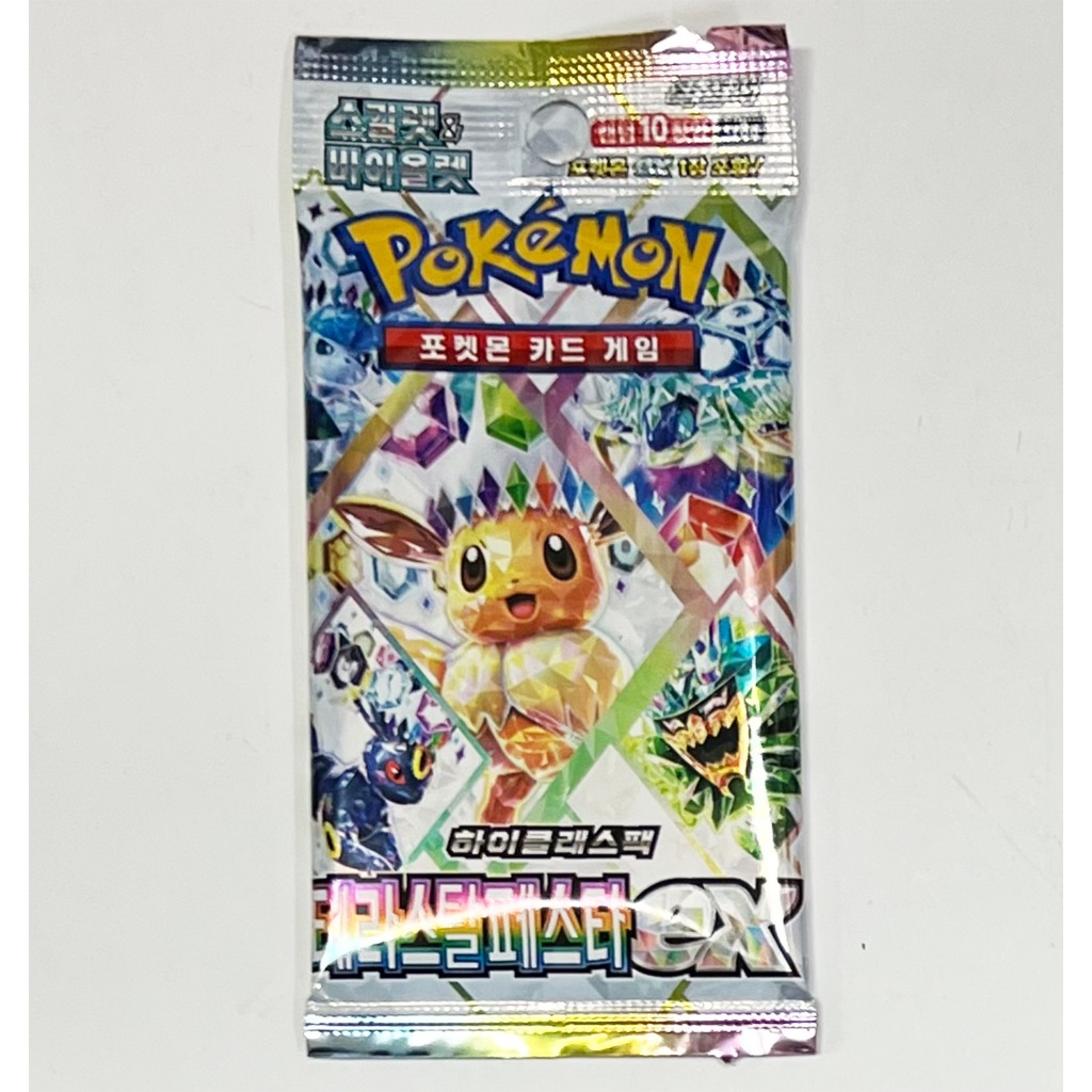 การ์ด Polemon เกาหลี sv8a Terrastal Festa ex 1 Booster Pack(10 ใบ)