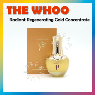 [THE Whoo] Cheongidan Radiant Regenerating Gold Concentrate 40 มล.