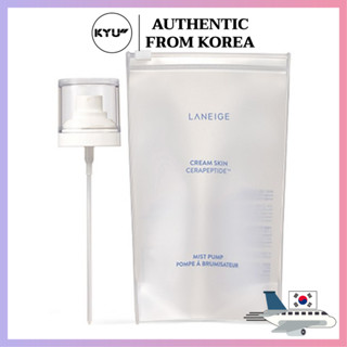 Laneige ครีมบํารุงผิว ชนิดเติม 170 มล.