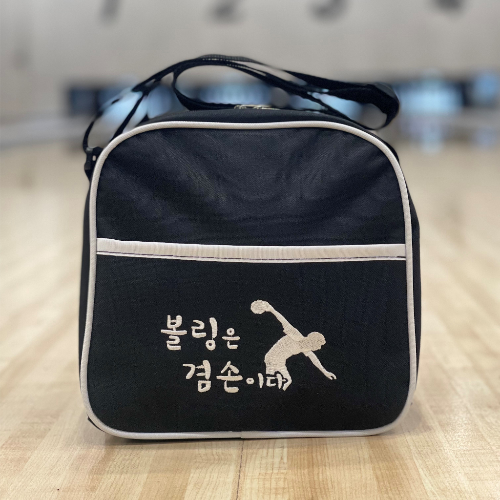 Bowling Mania โบว์ลิ่งมาเนีย 1 ลูก เพิ่มโบว์ลิ่งบอล กระเป๋าโท้ท
