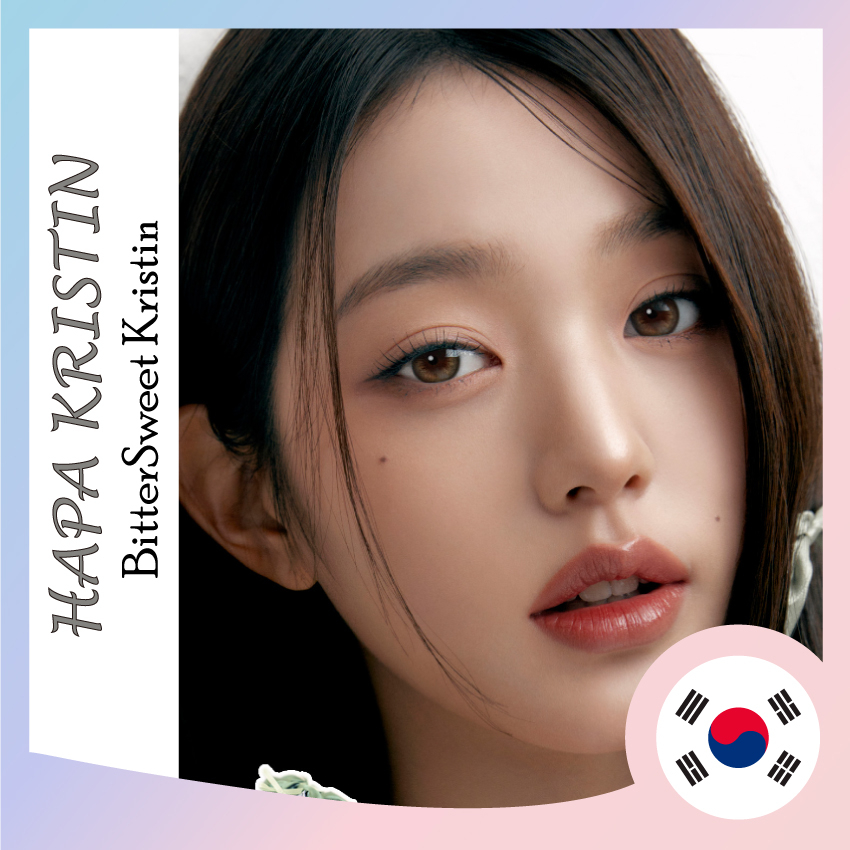 [Hapa Krisitin] Bitter Sweet Kristin บราวน์มะกอก สีน้ําตาลอําพัน 1 วัน หรือ 1 เดือน จากเกาหลี