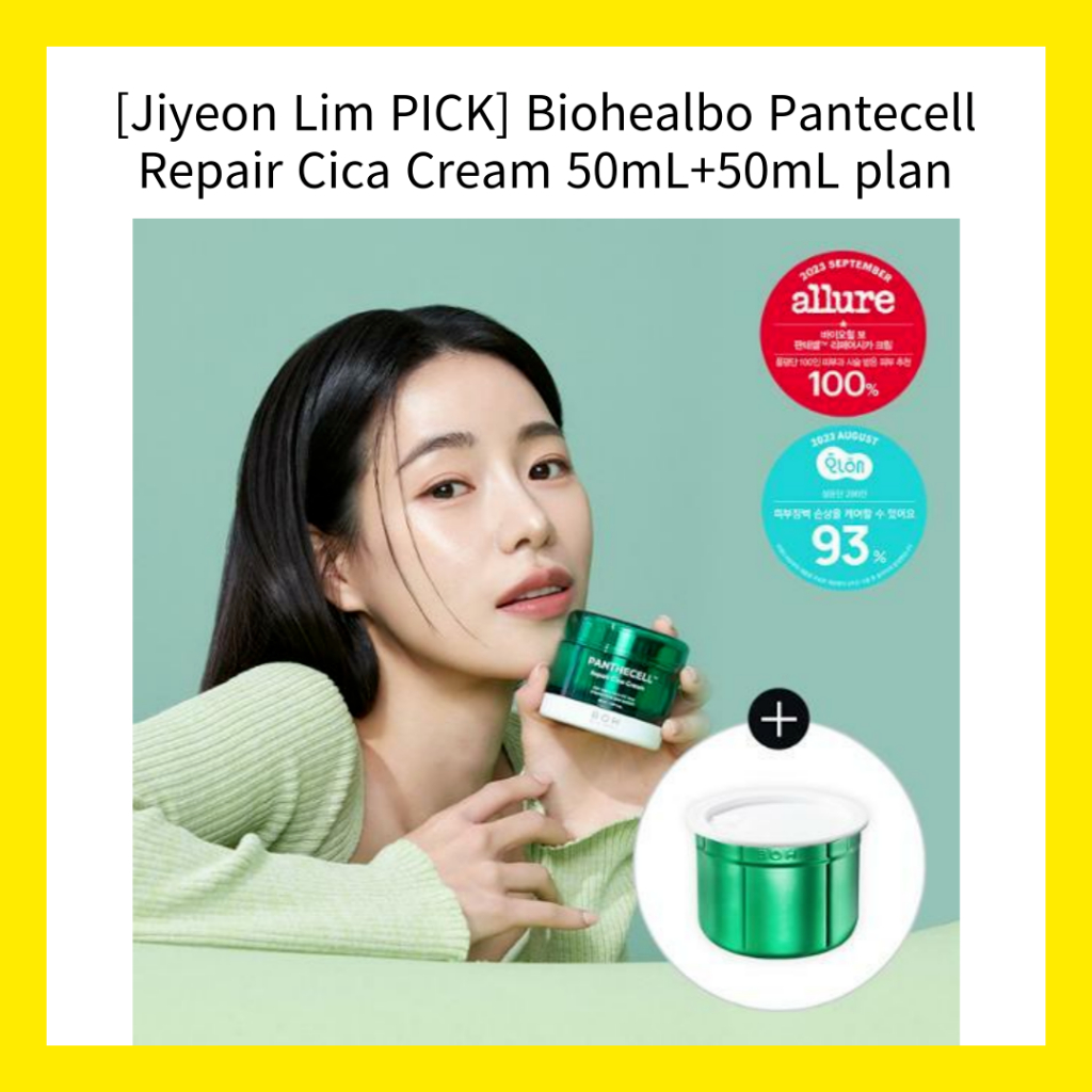 [bkglobal][Jiyeon Lim PICK] Biohealbo Pantecell ครีมบํารุงผิว 50 มล. + 50 มล.