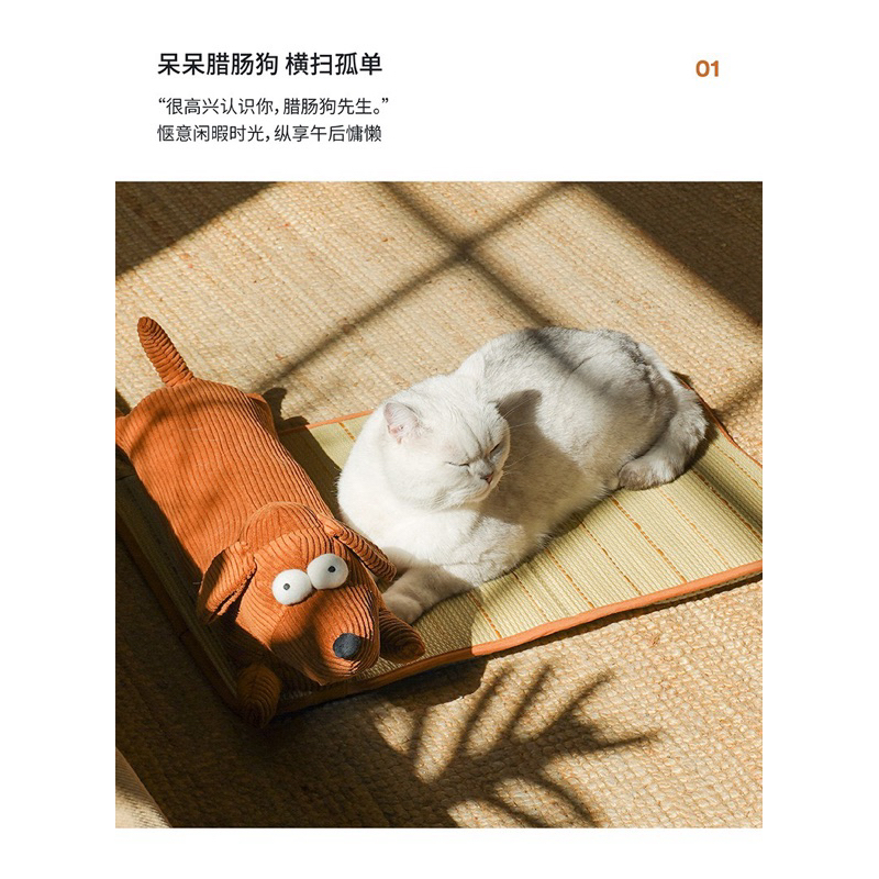 Zeze Hund Pet Cooling Bed Sleeping Pad เสื่อสุนัขแมว