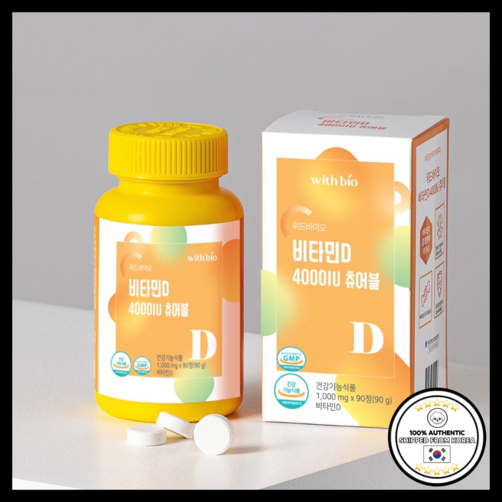247_[อาหารเสริมเกาหลี] Withbio Vitamin D3 4000IU Chewable 90 เม็ด