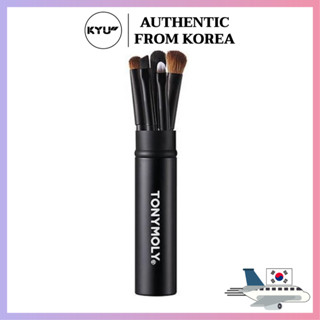 Tonymoly ชุดแปรงแต่งหน้า 5 ชิ้น | TonyMoly Makeup Brush Set of 5