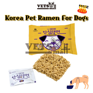 [DR.PATPAT] Dr Pat Pat KOREAN RAMEN สําหรับสุนัข / ราเมนสุนัข ยอดนิยมของเกาหลี Ansim Daengmyeon