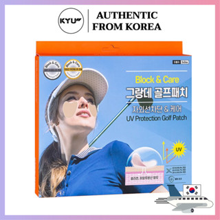 แผ่นปะลูกกอล์ฟ NutriAdvisor Grande 5 ชิ้น |. Block&amp;Care NutriAdvisor Grande Golf Patch 5pcs