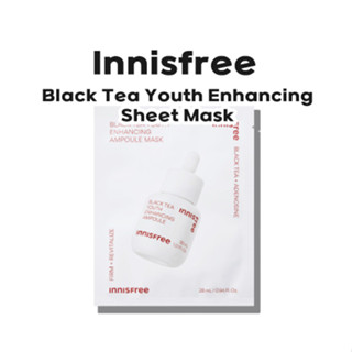 [Innisfree] แผ่นมาส์กชาดํา เพิ่มความอ่อนเยาว์