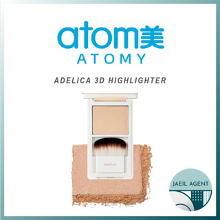 [ATOMY] Adelica 3D ไฮไลท์เตอร์ / สินค้าของแท้จากเกาหลี / ส่งเร็ว